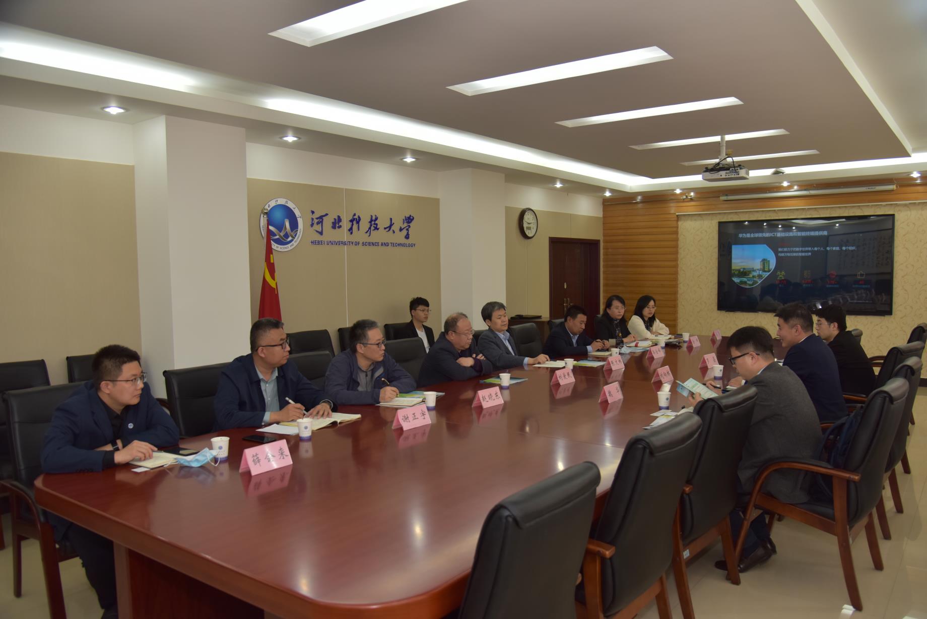河北科技大学新闻网与河北网络科技携手共筑智慧校园新生态