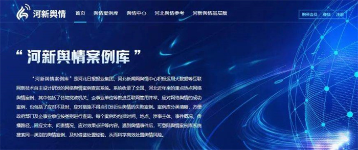 河北新冀网络传媒荣登2021年度河北省“知名文化企业30强”榜单