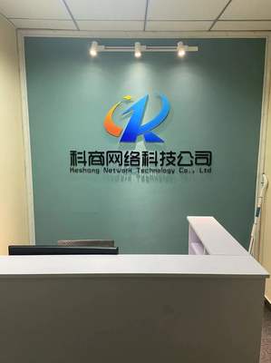 河北科商网络科技 引领河北网络科技发展的先锋力量