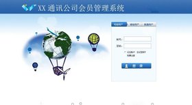 河北网络科技企业崛起 唐山真亿网络科技的启示